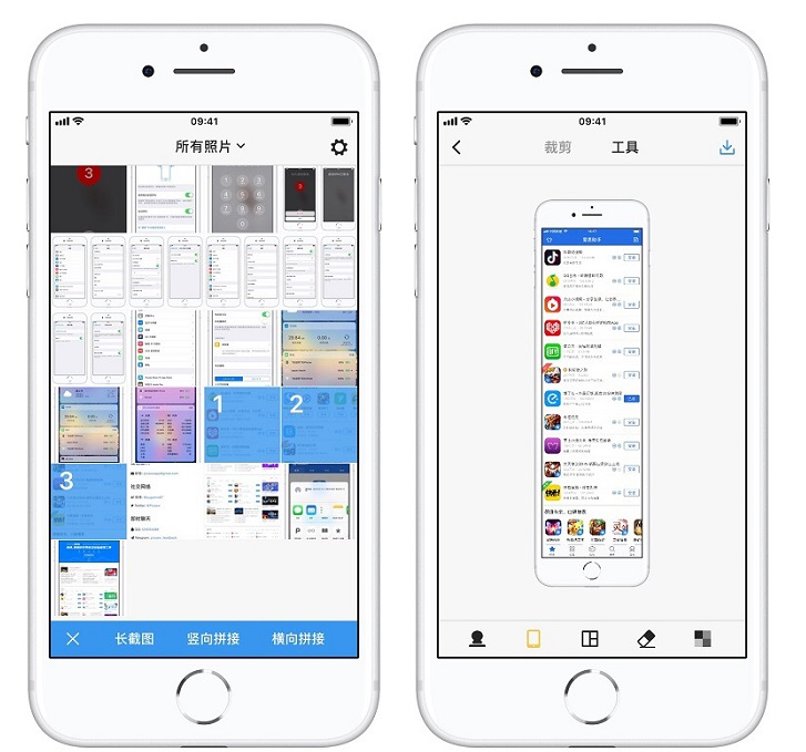 iPhone手机进行长截图的使用操作
