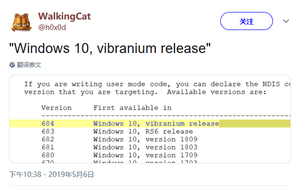 Windows 10 19H2可能是个“大补丁”