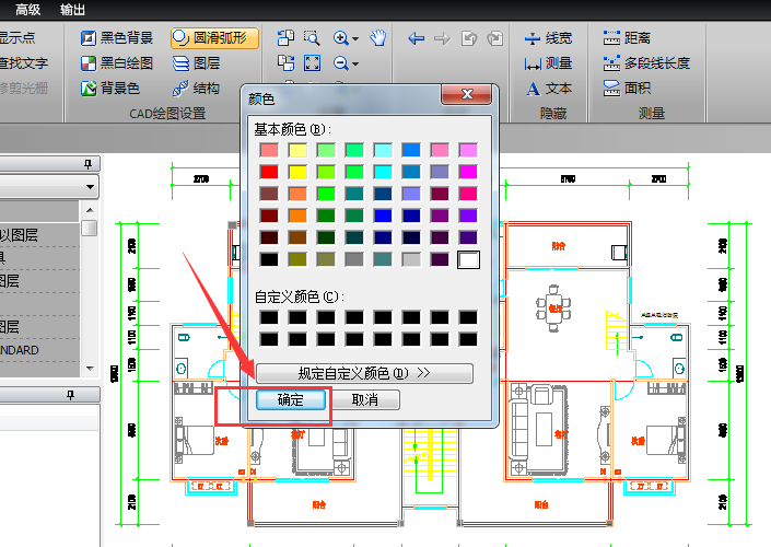 迅捷CAD编辑器修改背景颜色的图文操作