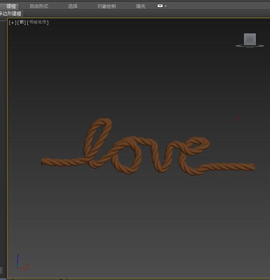 3dmax制作绳子的图文操作