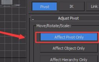 3dmax使用旋转复制的相关操作介绍