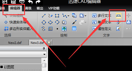 迅捷CAD编辑器更改标注初始单位的图文操作