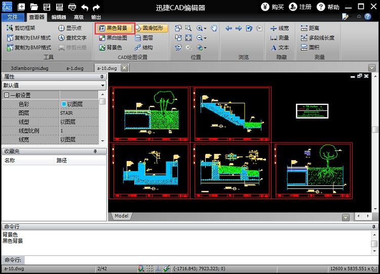 迅捷CAD编辑器将CAD文件背景颜色设为黑色的操作流程