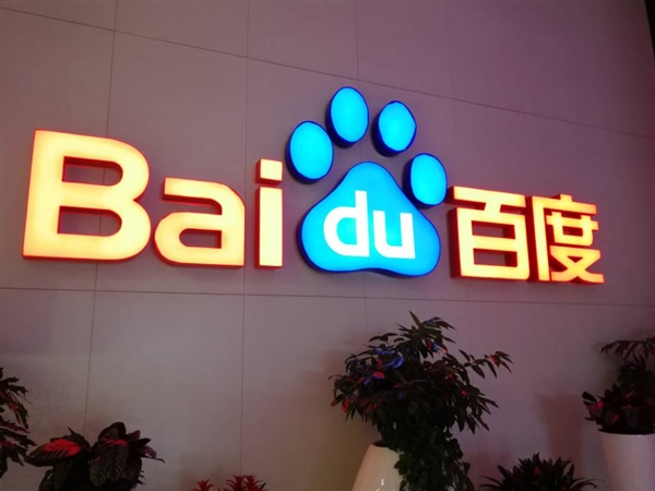 百度重磅成果：搜索医院更方便了！