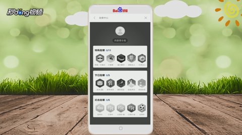 人人视频原画解锁的详情操作