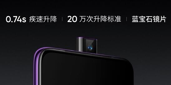realme X设备来了：供应蓝白配色