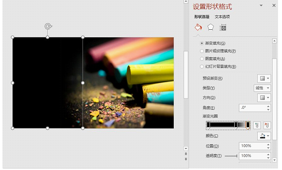 PPT蒙版作用基本讲解操作使用