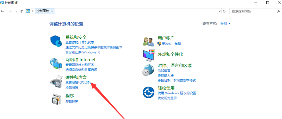 电脑出现鼠标失灵的详细处理方法介绍