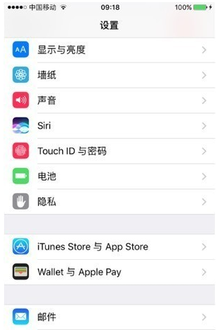 iPhone手机定位对方位置的具体操作方法