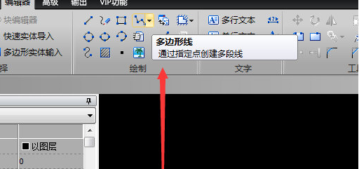 迅捷CAD编辑器制作多边形的操作步骤