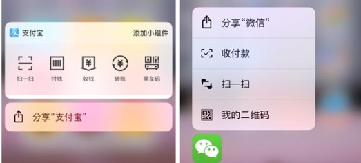iPhone手机中隐藏的功能介绍操作