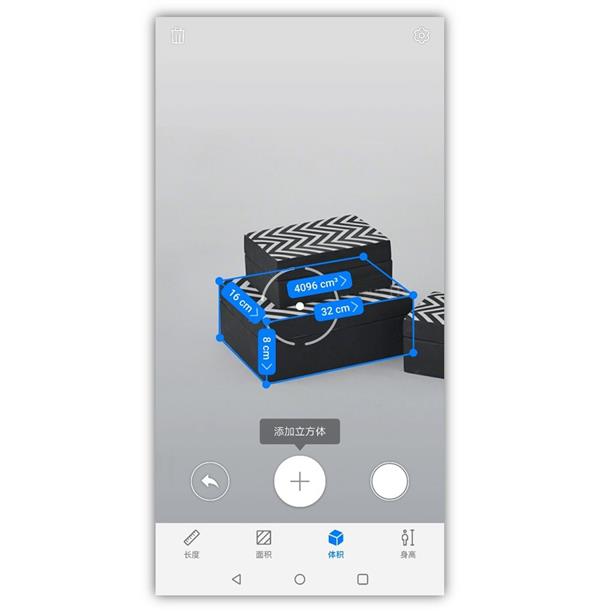 EMUI 9.1这个功能赞：测量物体so easy