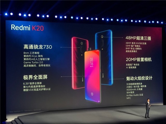 Redmi K20系列上线：现货足！
