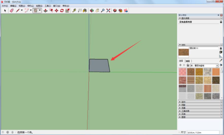 草图大师制作屋顶的操作流程