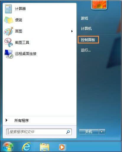 win7电脑系统还原打不开处理操作过程