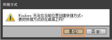 win7系统宽带拨号不见了的处理操作