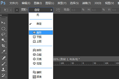 PS制作弯曲箭头的详细操作