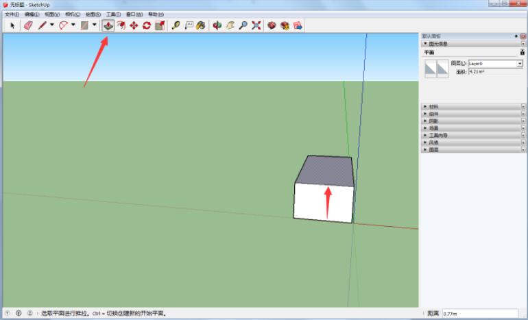 草图大师绘制矩形的操作流程