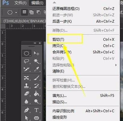 ps裁剪出圆形的操作过程