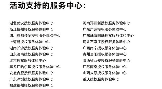 魅族Care启动内存升级活动：299元起步
