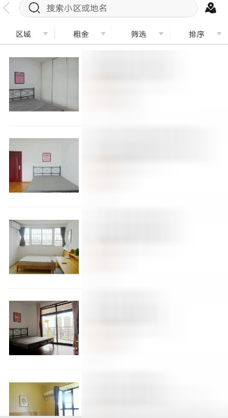 吉家江寓APP找房源的详细教程