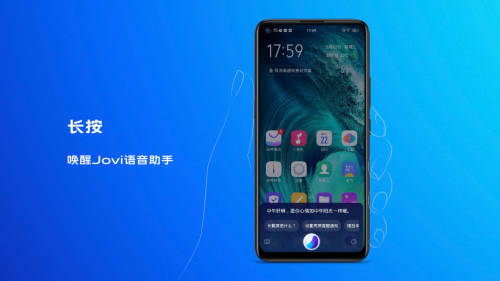 vivo带来新品 vivo Z5x：全新升级体验