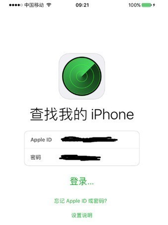 iPhone手机定位对方位置的具体操作方法