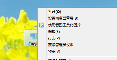 2345看图王添加文字的操作步骤