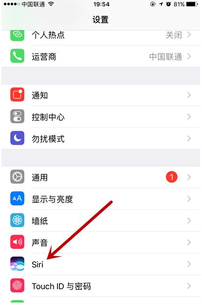 iPhone手机彻底关闭siri详细使用步骤