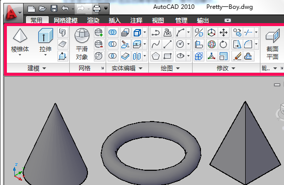 cad绘制三维图的简单操作