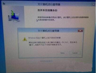 win7系统崩溃的详细处理操作