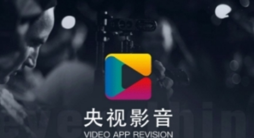 央视影音投屏失败具操作步骤