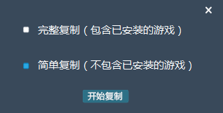 51模拟器进行多开的操作步骤