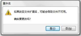 win7电脑打开caj文件的操作流程