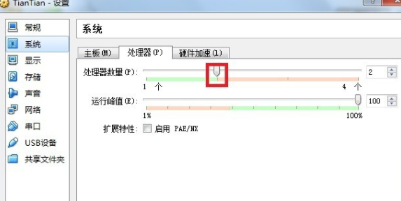 天天模拟器运行游戏卡的处理操作