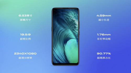 vivo带来新品 vivo Z5x：全新升级体验