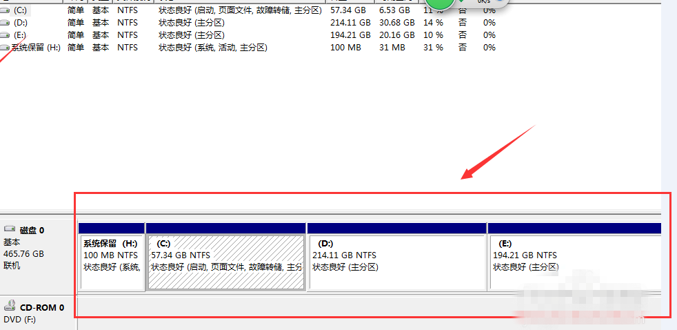 重新分配windows系统中的磁盘空间操作步骤