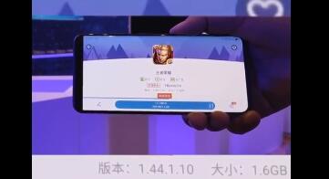 5G网络：安装《王者荣耀》 不要20秒