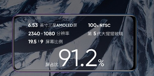 realme X设备来了：供应蓝白配色