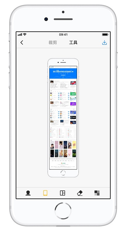iPhone手机进行长截图的使用操作