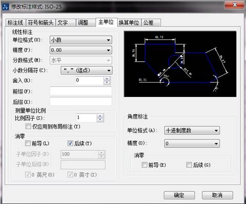 CAD画图时让直线标注显示直径符号的操作流程