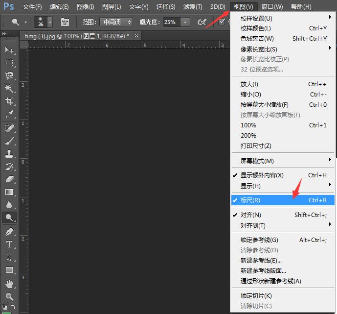 ps标注尺寸的简单操作