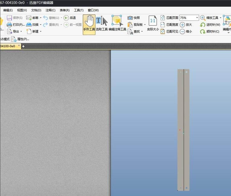 proe导出PDF文件的图文操作过程