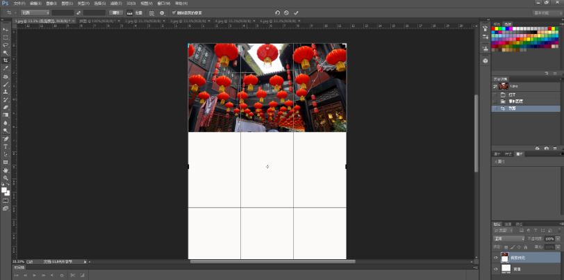 利用PS软件进行无缝拼图的操作步骤