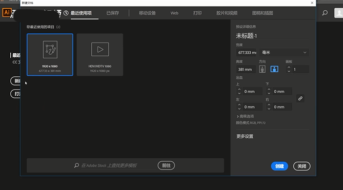 Ai录制动作并保存的详细操作
