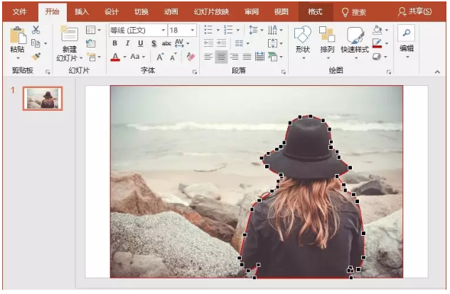 利用PPT去除图片背景的具体操作