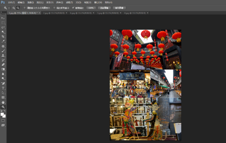 利用PS软件进行无缝拼图的操作步骤