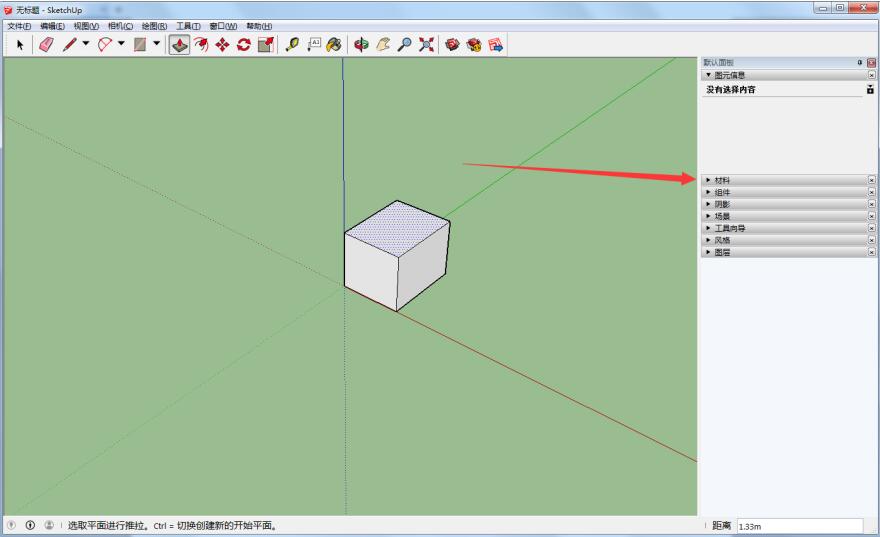 草图大师添加材质的图文操作