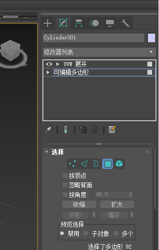 3dmax圆柱贴图使用操作过程介绍