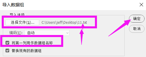 利用Photoshop制作字幕文件的操作方法